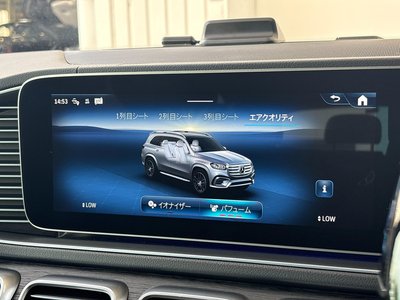 صورة مصغرة 44 لـ 2025 Mercedes-BENZ GLS