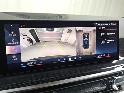 2026 BMW X5 thumbnail 20