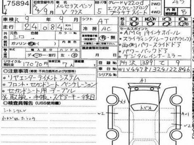 MERCEDES-BENZ V-CLASS - 3