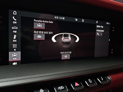 2021 Porsche 911 缩略图 23