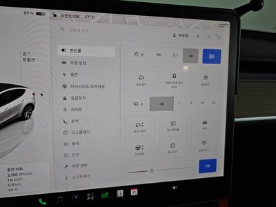 2022 Tesla MODEL Y — миниатюра 31