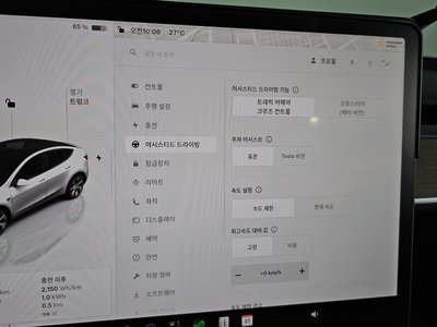 2022 Tesla MODEL Y — миниатюра 30