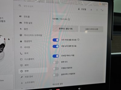 2022 Tesla MODEL Y — миниатюра 27