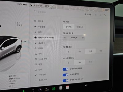 2022 Tesla MODEL Y — миниатюра 29