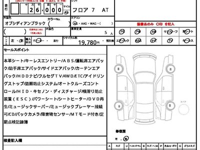 MERCEDES-BENZ G-CLASS - 10