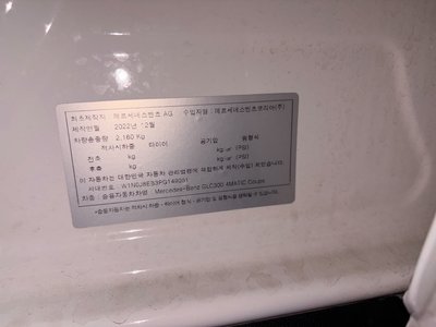 MERCEDES-BENZ GLC - 2