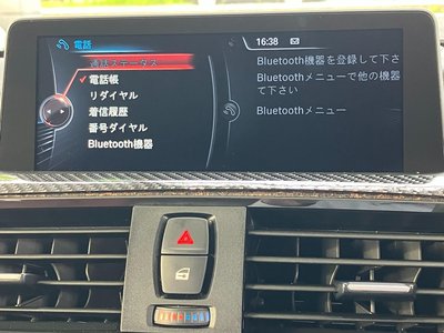 2015 BMW M4 COUPE — миниатюра 29