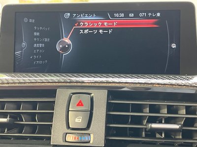 2015 BMW M4 COUPE — миниатюра 49