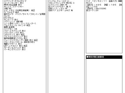 Thumbnail 25