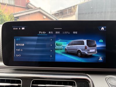 2025 Mercedes-BENZ V-CLASS — миниатюра 70