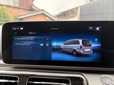 2025 Mercedes-BENZ V-CLASS — миниатюра 71