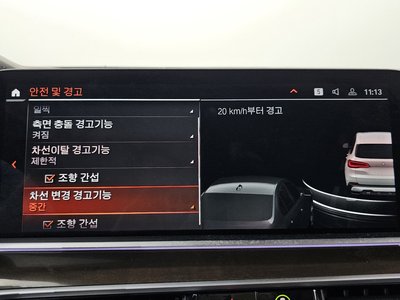 2021 BMW X5 缩略图 30