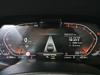 2021 BMW X5 缩略图 11