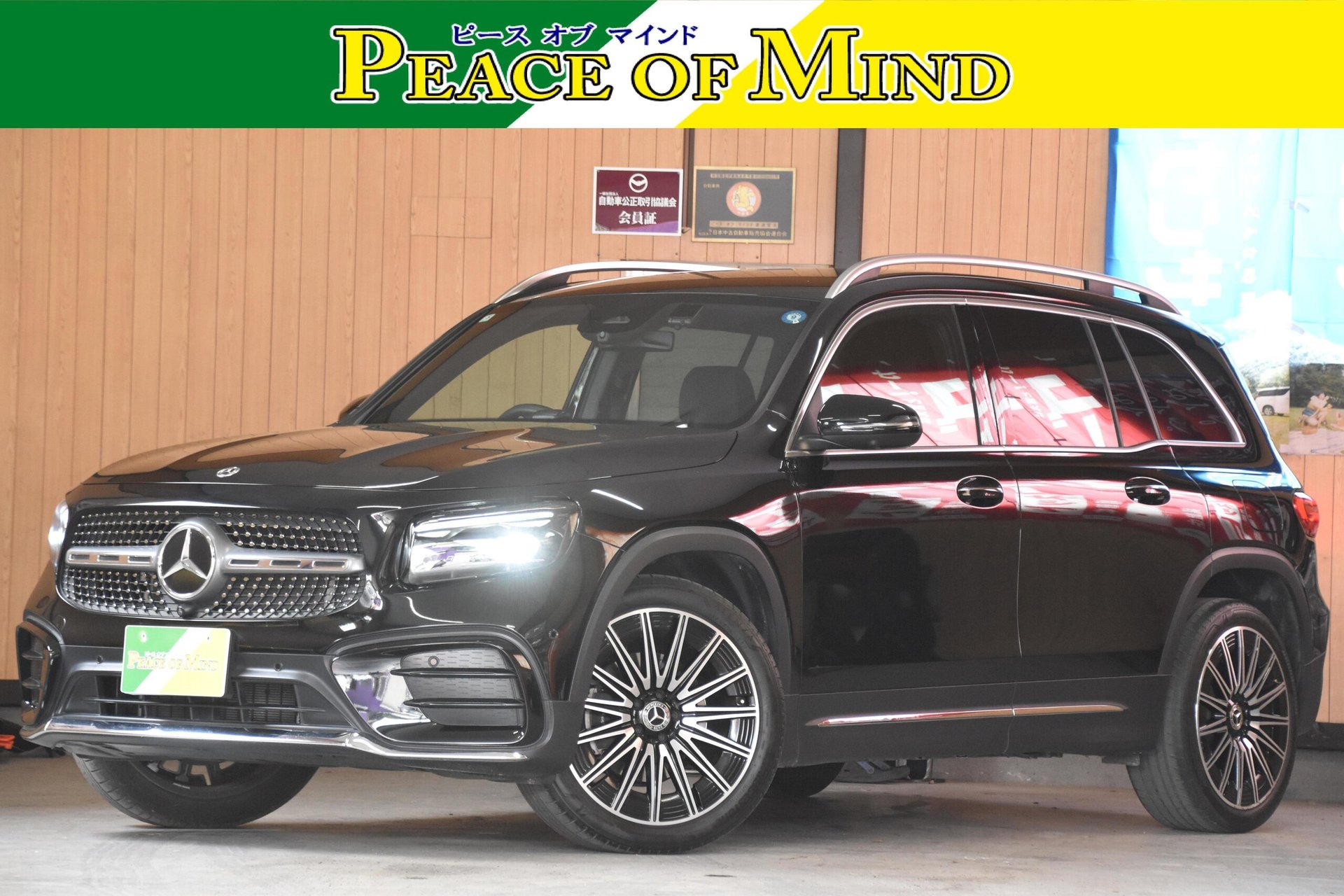 MERCEDES-BENZ GLB - View 1