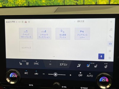 2023 Lexus NX 缩略图 39