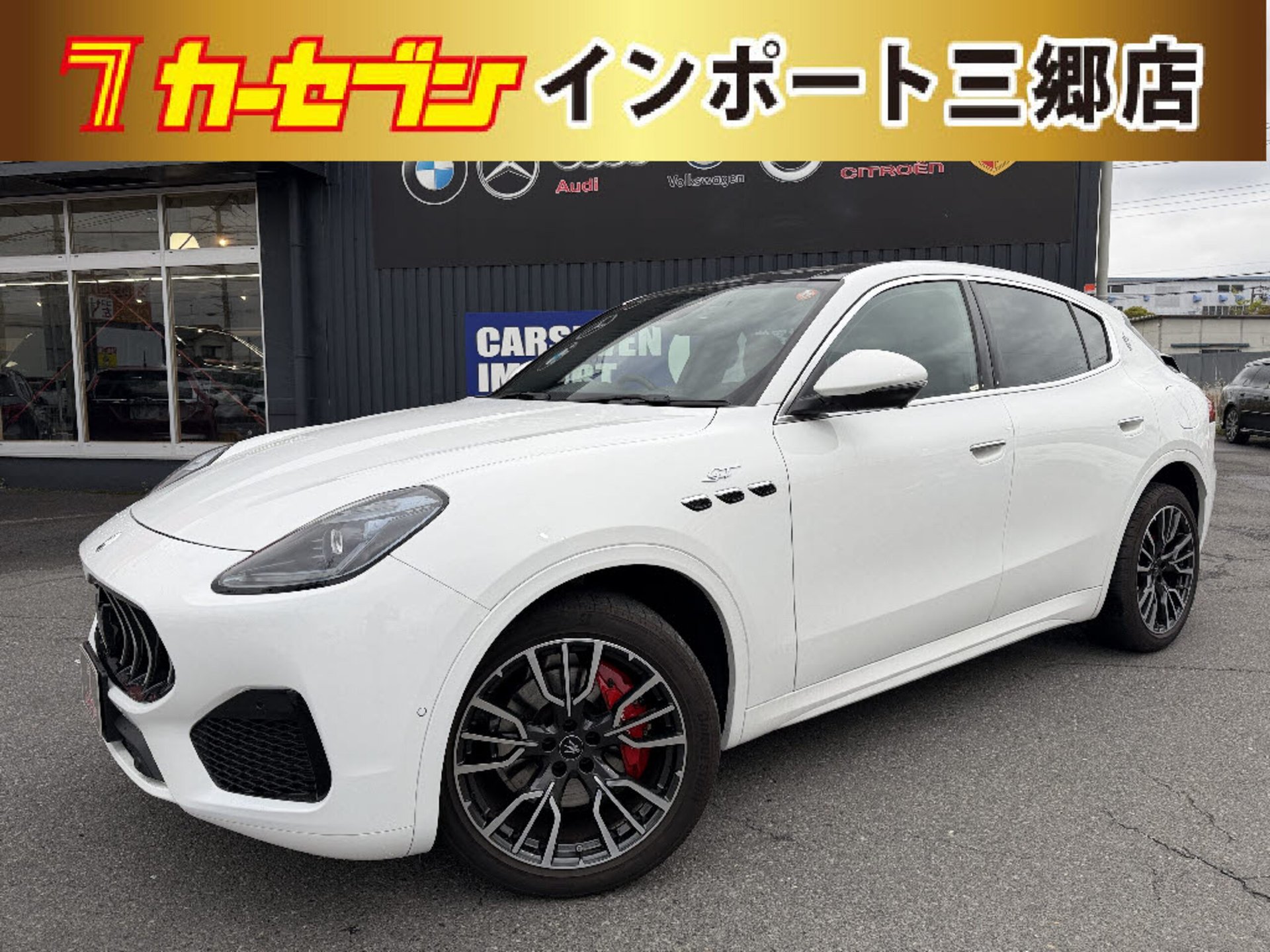 MASERATI GRECALE - View 1