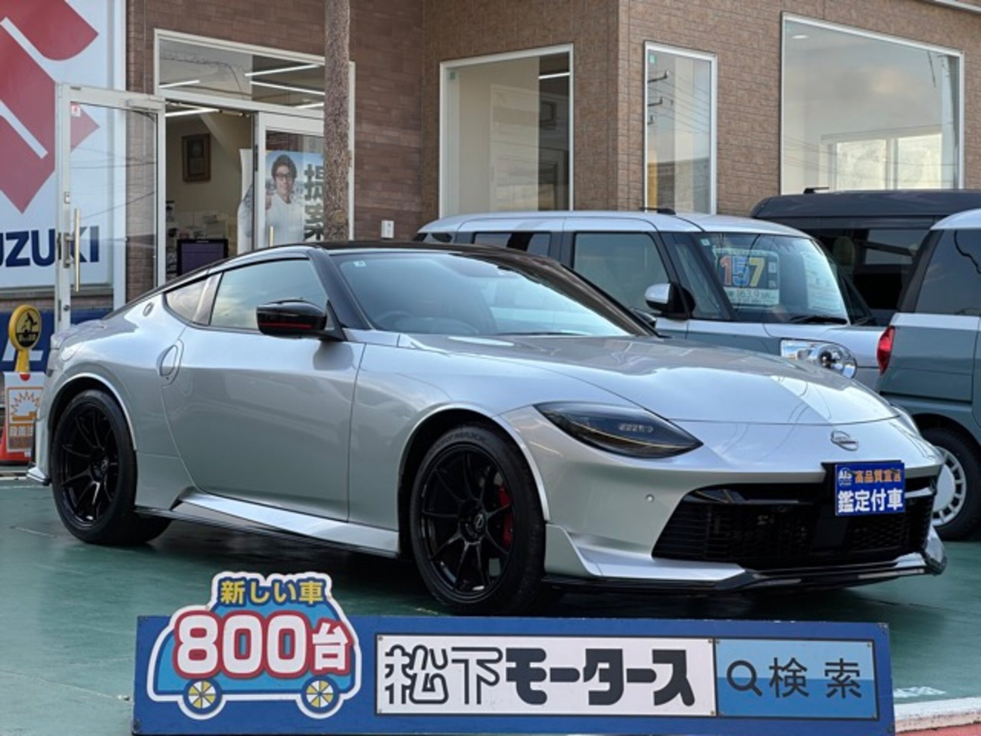 NISSAN FAIRLADY Z - View 1