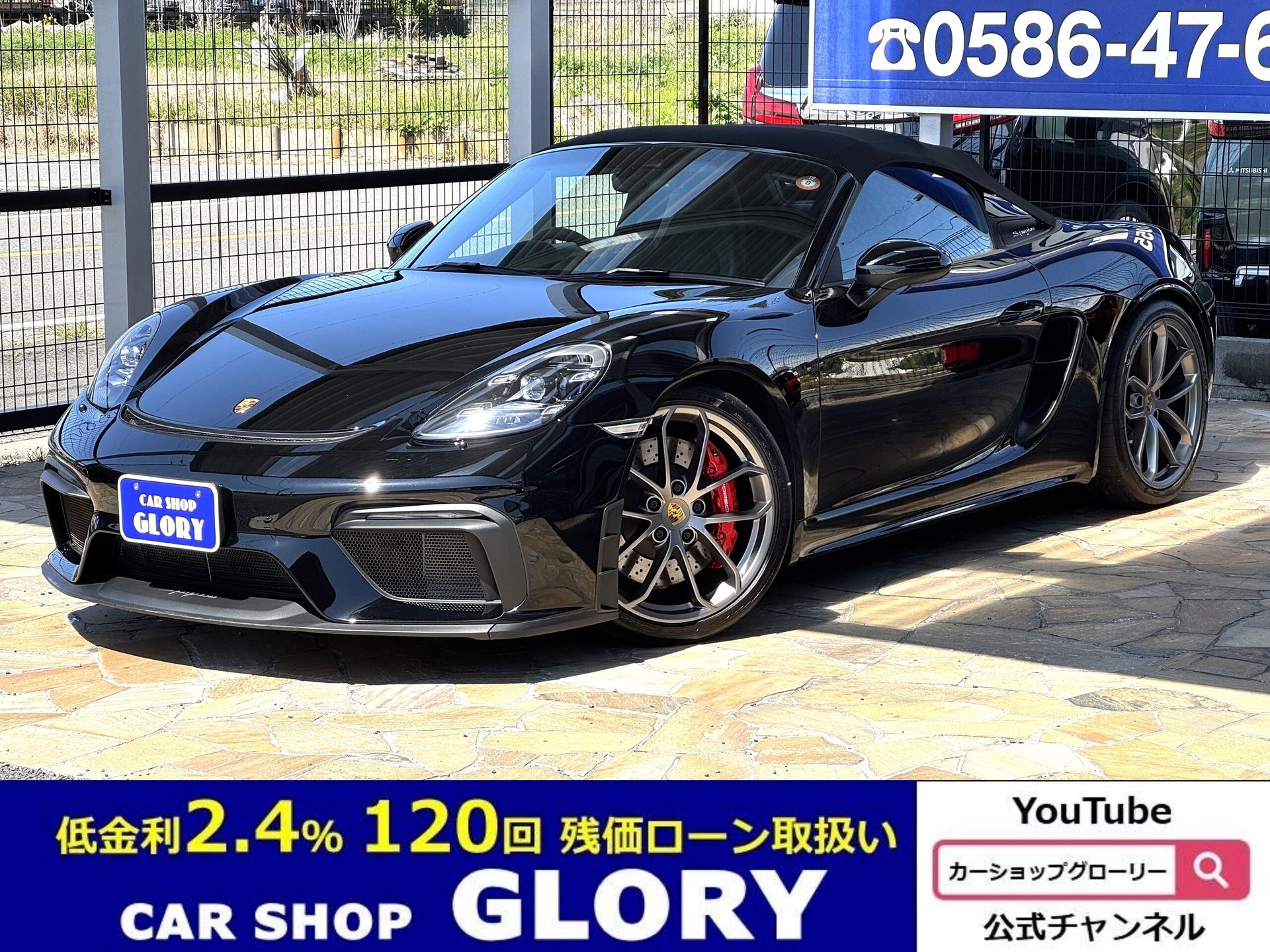 PORSCHE 718 SPYDER - View 1