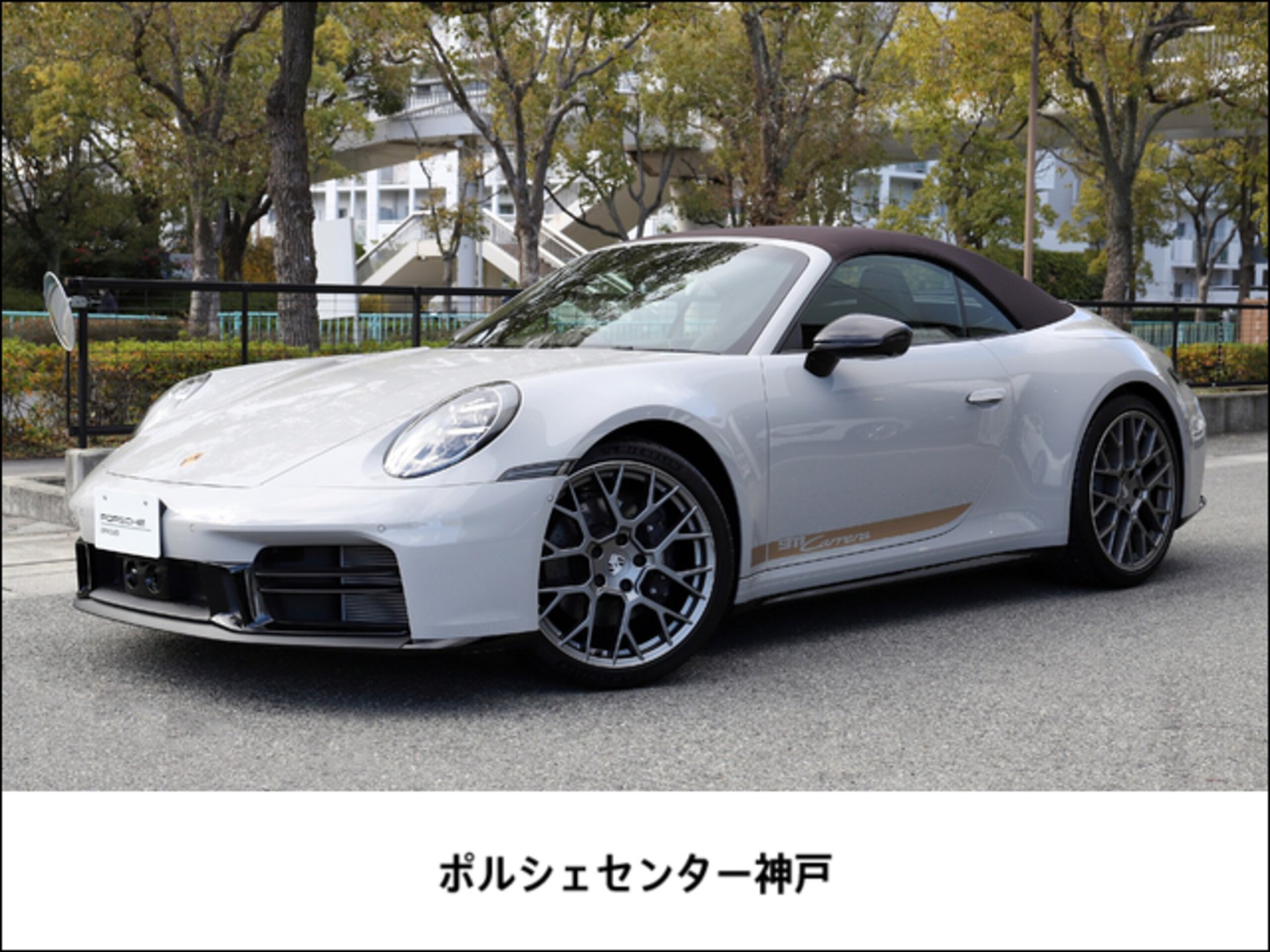 PORSCHE 911 CABRIOLET - View 1