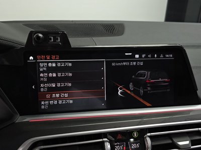 صورة مصغرة 32 لـ 2020 BMW X7