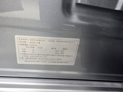 MERCEDES-BENZ E-CLASS - 2