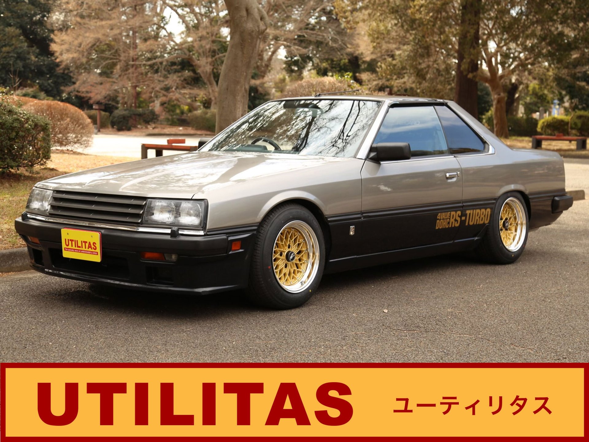 NISSAN SKYLINE COUPE - View 1