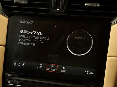 2016 Porsche 911 缩略图 34