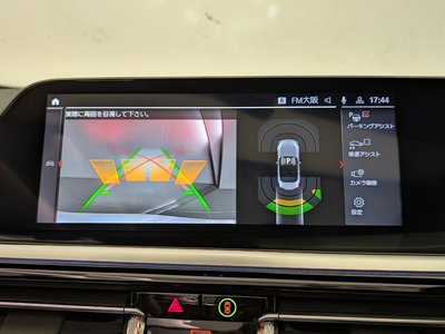 2023 BMW Z4 — миниатюра 38