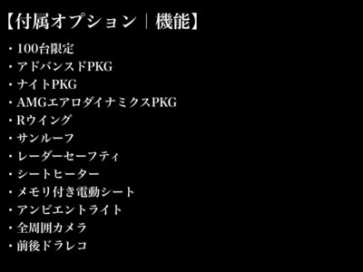 MERCEDES-BENZ CLA AMG - 7