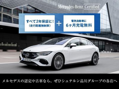 MERCEDES-BENZ EQS AMG - 5