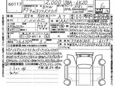 2025 BMW 3 SERIES 照片 7