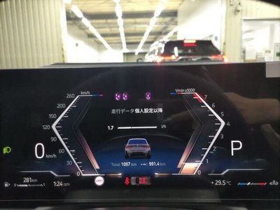 2025 BMW 3 SERIES 照片 6