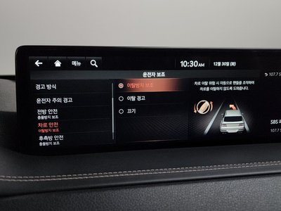 2020 Genesis GV80 — миниатюра 16