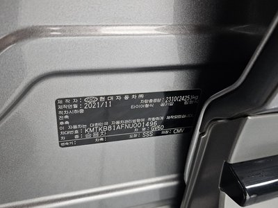 2021 Genesis GV60 — миниатюра 27