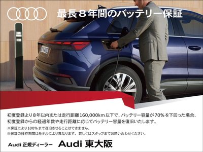 AUDI Q6 E-TRON - 4