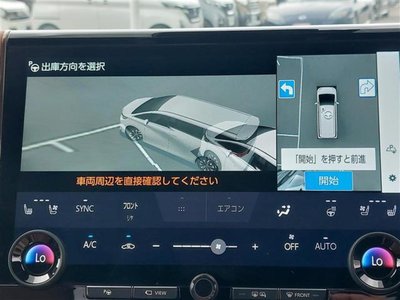 صورة 5 لـ 2025 Toyota VELLFIRE