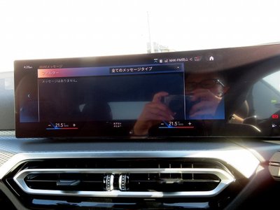 2023 BMW 4 SERIES CABRIOLET 缩略图 24