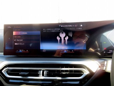 2023 BMW 4 SERIES CABRIOLET 缩略图 25