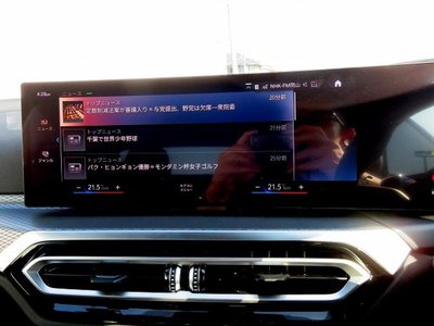 2023 BMW 4 SERIES CABRIOLET 缩略图 19