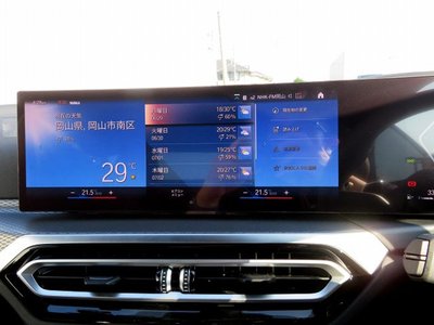 2023 BMW 4 SERIES CABRIOLET 缩略图 18