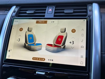 LAND ROVER DISCOVERY - 4