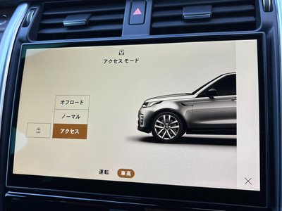 LAND ROVER DISCOVERY - 8