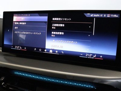 2025 BMW 4 SERIES GRAN COUPE 缩略图 41