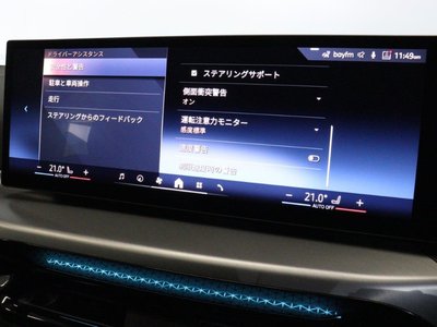 2025 BMW 4 SERIES GRAN COUPE 缩略图 42
