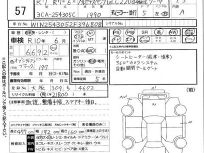 2025 Mercedes-BENZ OTHERS 照片 4