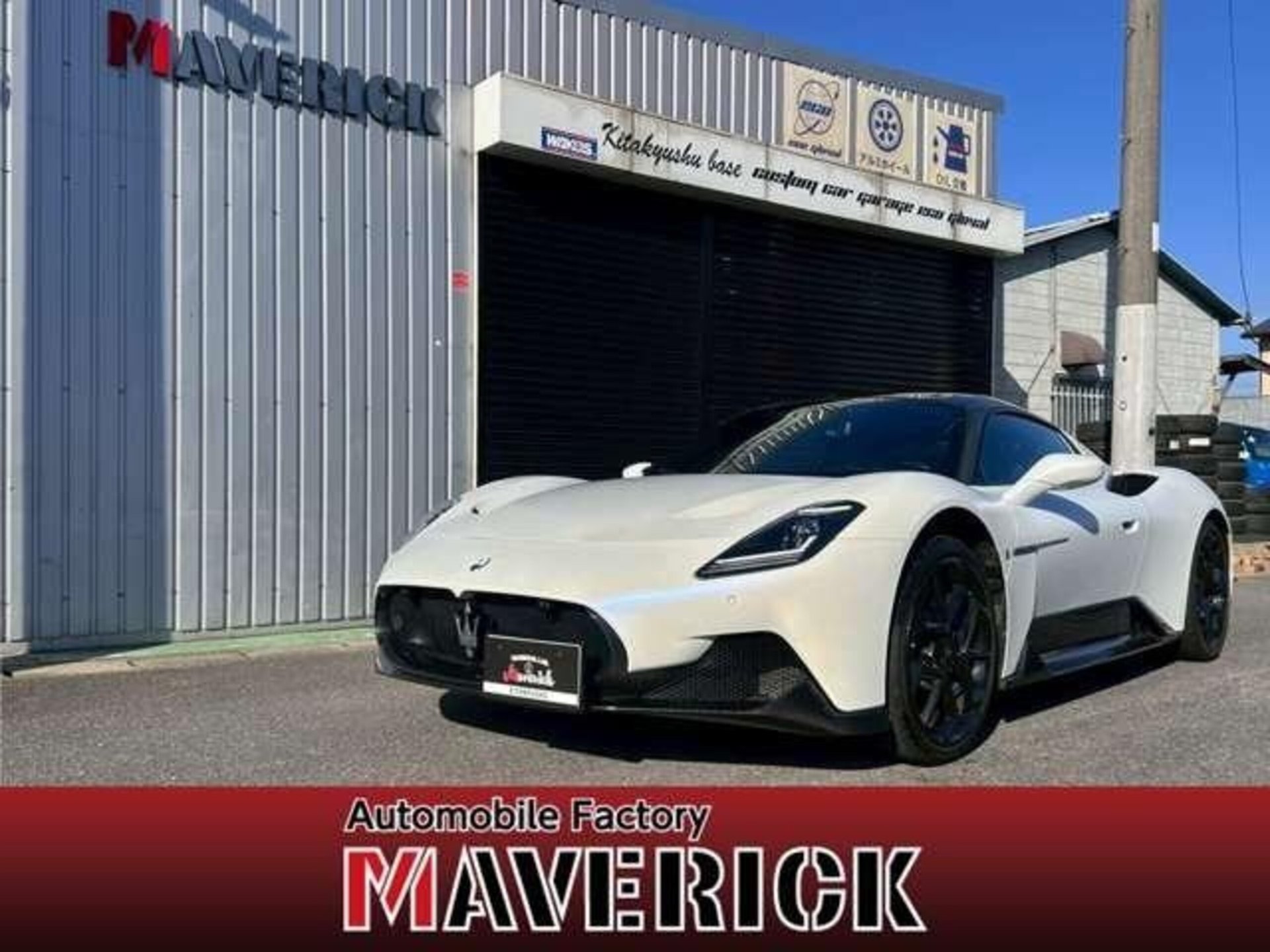 MASERATI MC20 - View 1