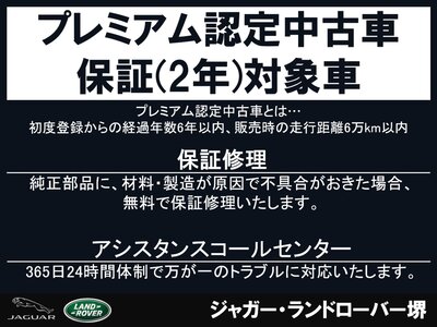 LAND ROVER RANGE ROVER - 3