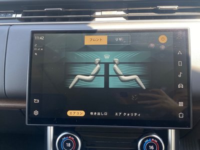 2022 LAND Rover RANGE ROVER thumbnail 75