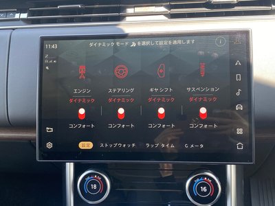 2022 LAND Rover RANGE ROVER thumbnail 80