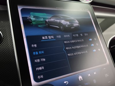 2025 Mercedes-BENZ CLE — миниатюра 31